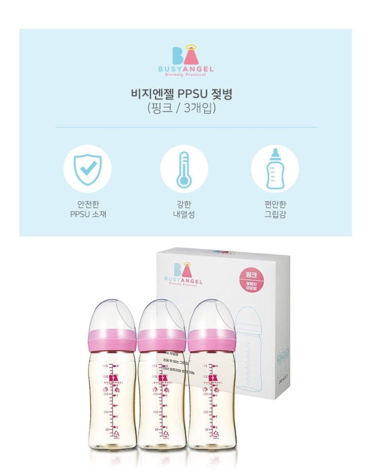 타이니엔젤 이미지
