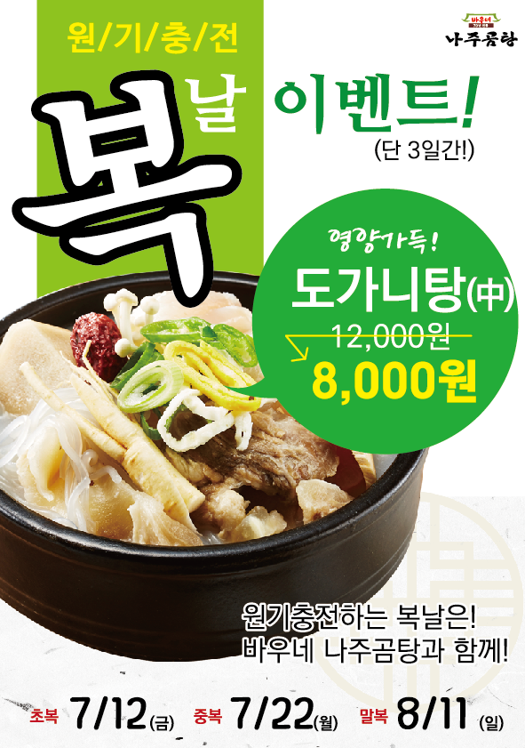 (주)엠지에이치 이미지