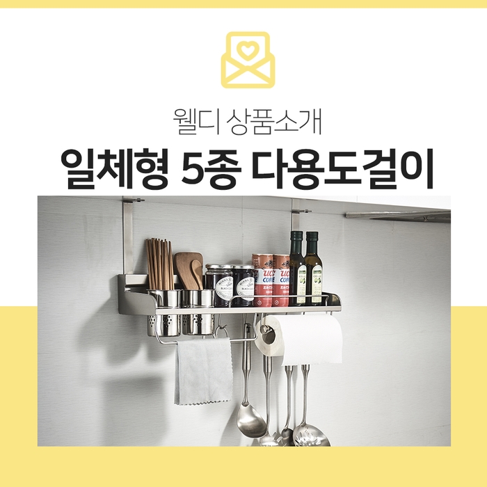 (주)웰디 이미지