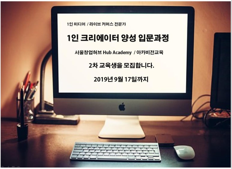 아카비전교육 이미지