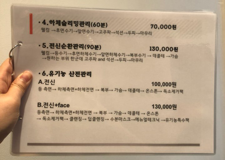 에스테티크 이미지