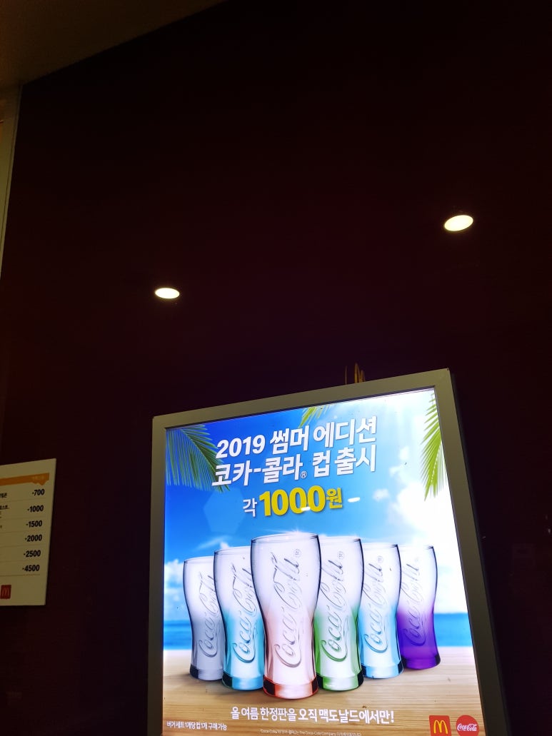 맥도날드목포석현점 이미지