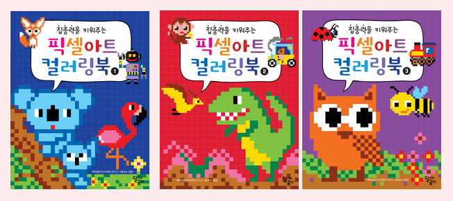 달리는곰셋 이미지