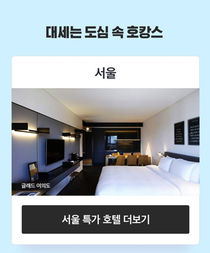씨클라우드 이미지