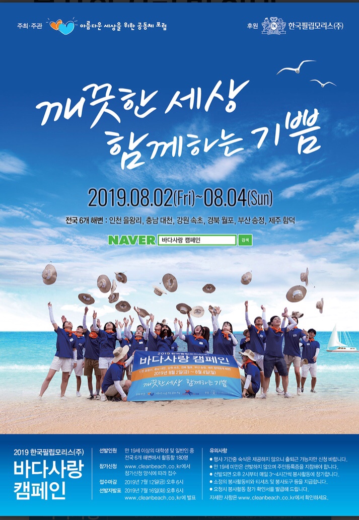 한국필립모리스(주) 이미지
