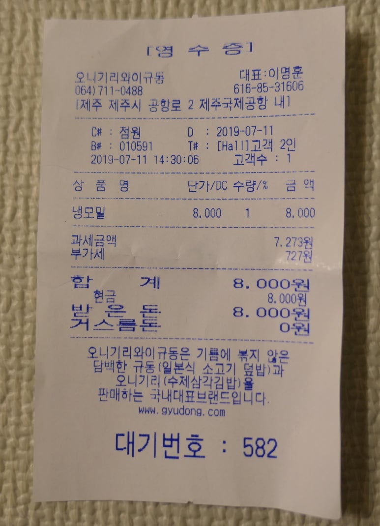 나돼지 이미지