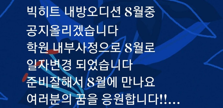 이지댄스학원 이미지