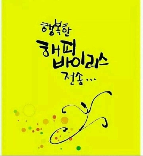 행복모터스 이미지
