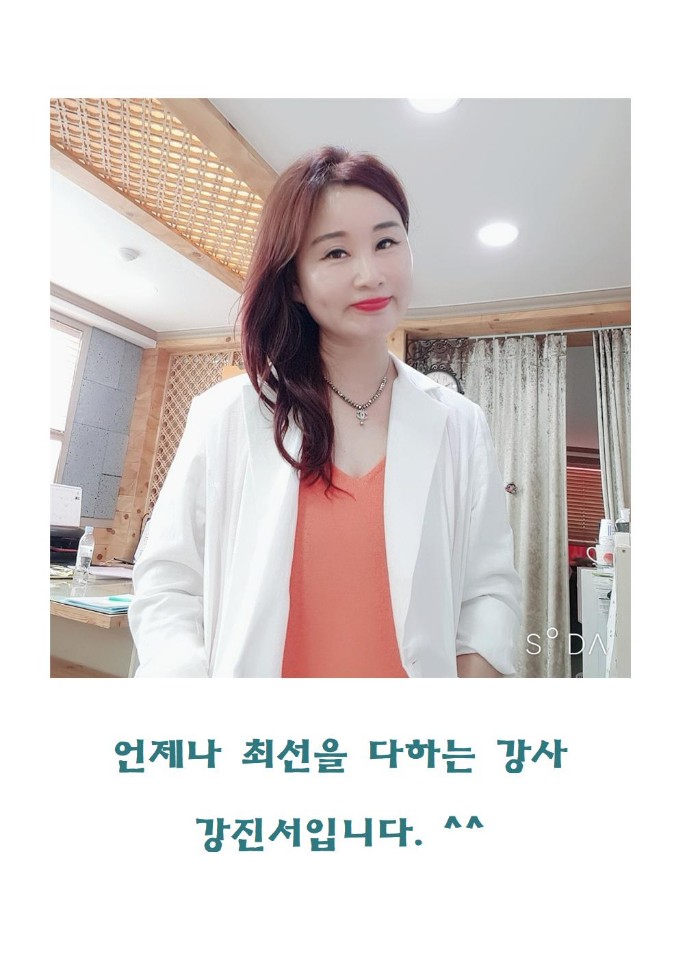 영주스킨케어 이미지