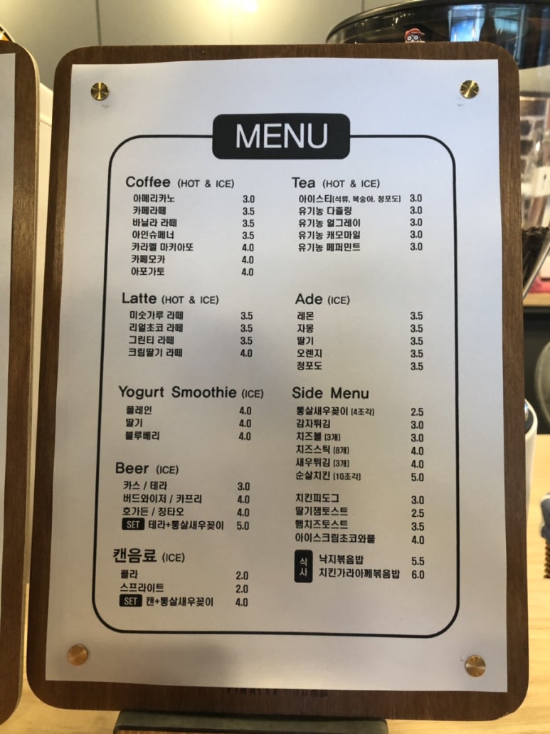 보드게임카페 어콰이어 이미지