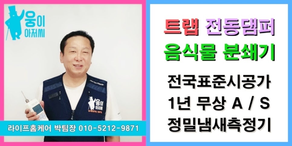 유레카부산 이미지