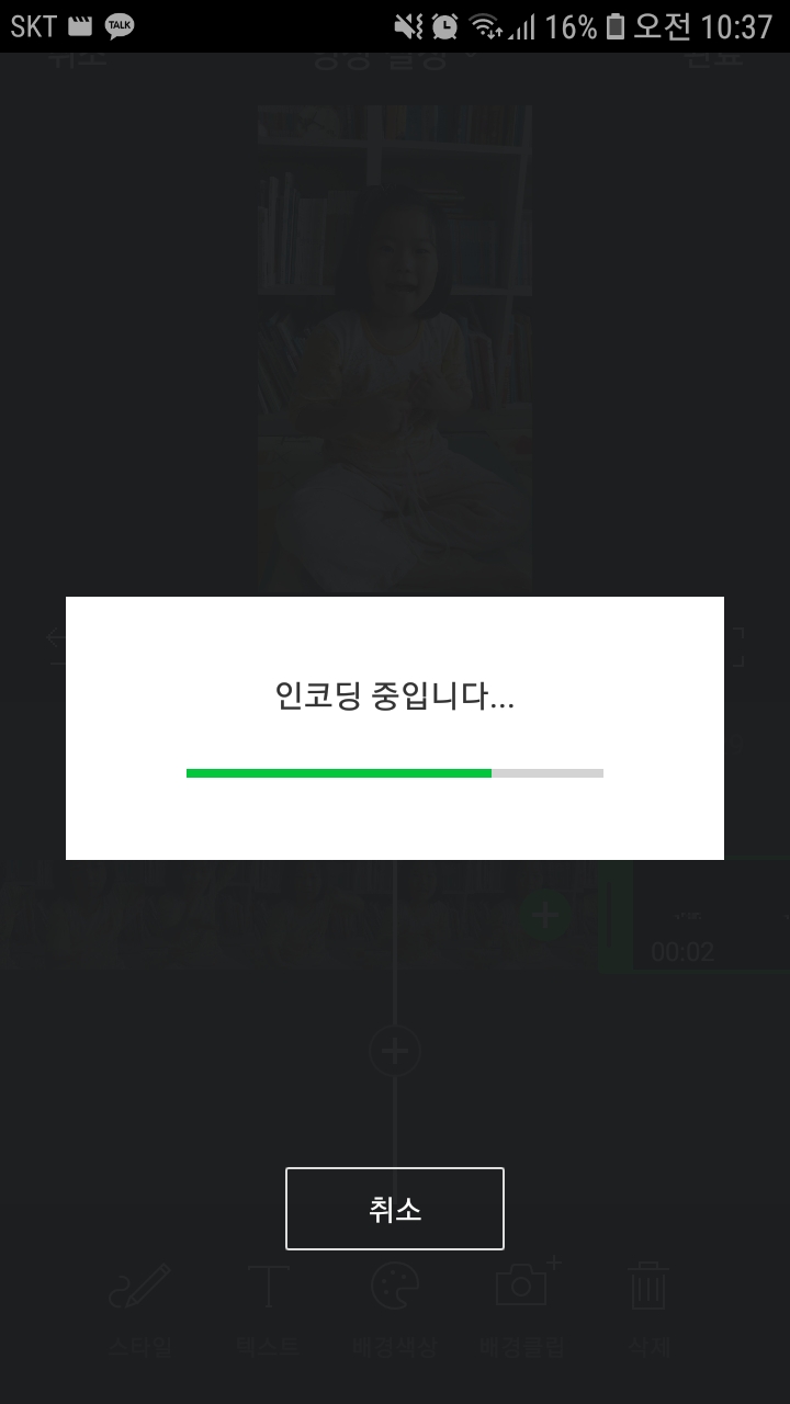 마술빗자루 이미지
