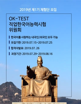 OK인력 이미지