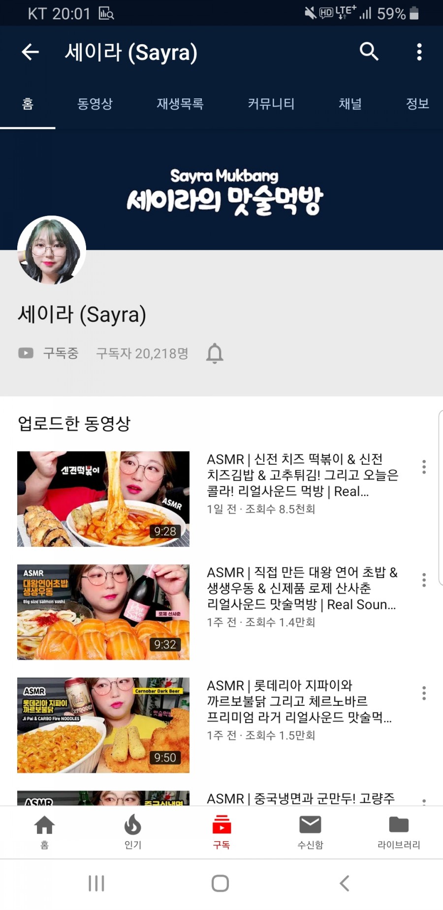 맥시칸통닭，피자 이미지