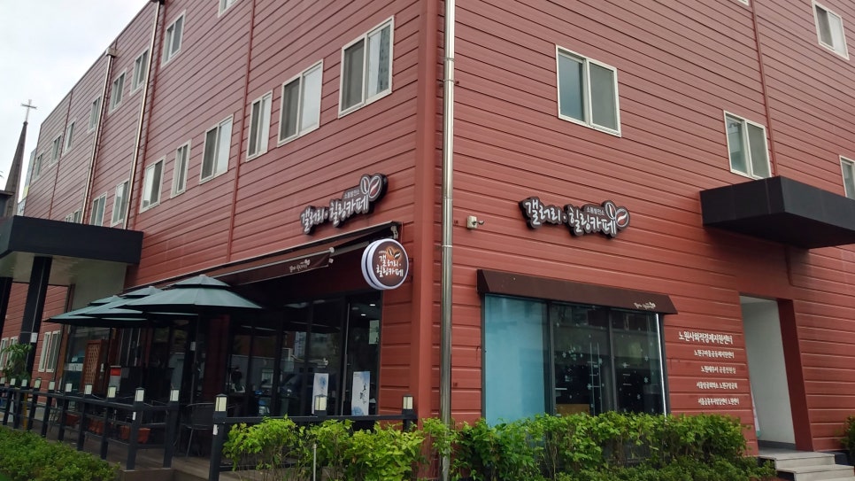 힐링카페 이미지