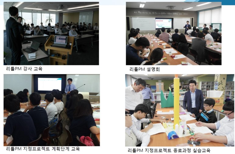 한국전문강사지도자협회 이미지