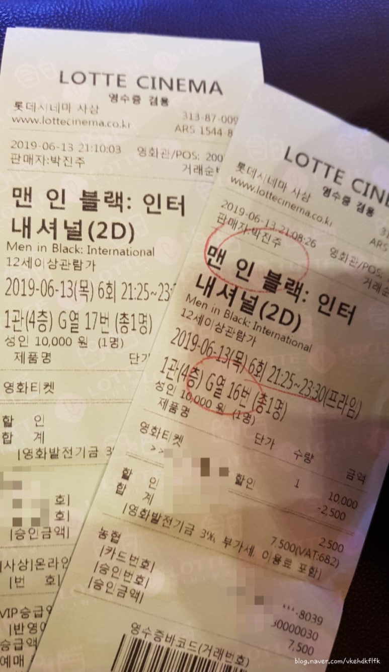 스무디킹롯데시네마점 이미지