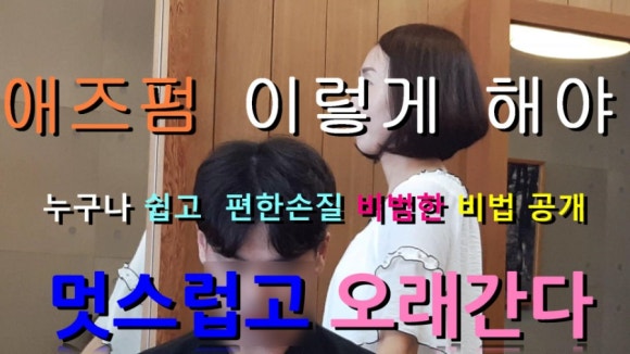 동경미용실 이미지