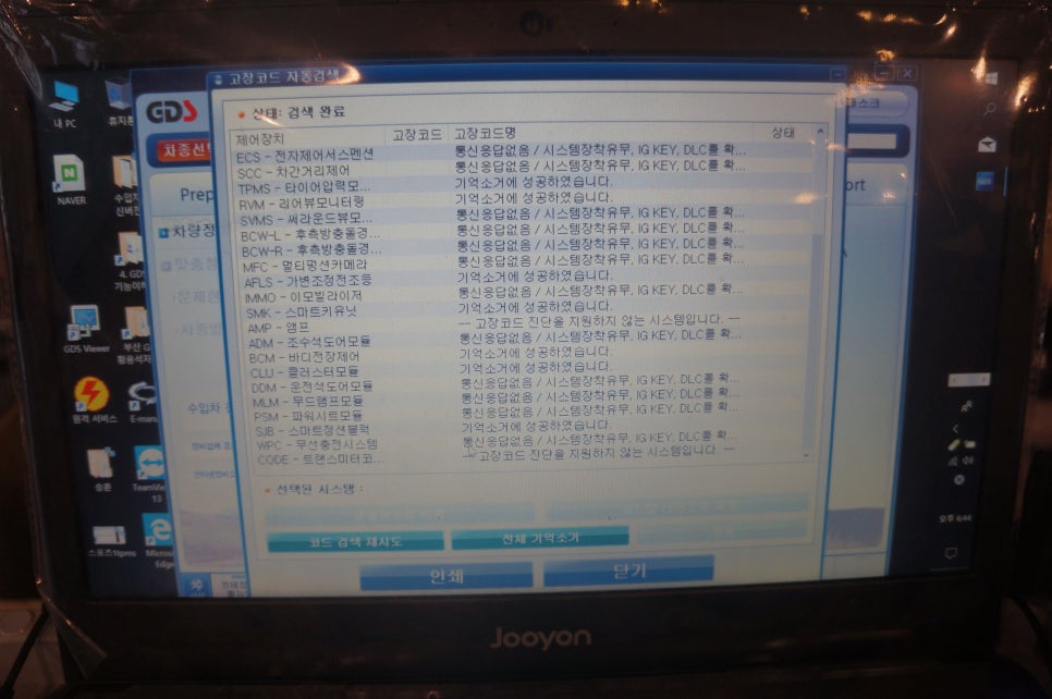 뉴페이스차이나 이미지