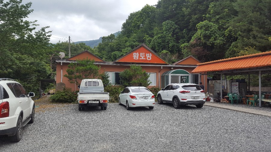 산내들황토방 이미지