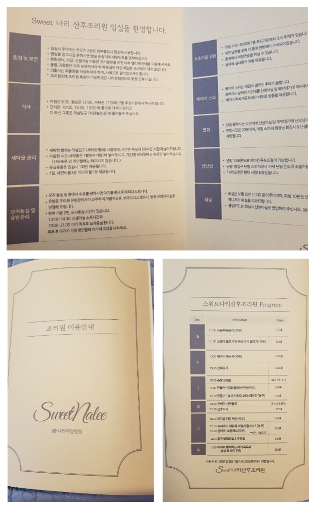 양말속옷천국 이미지