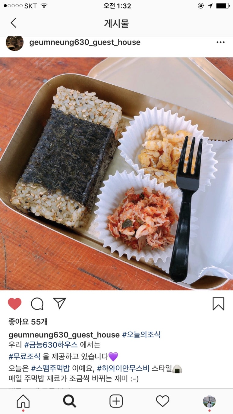 금능630하우스 이미지
