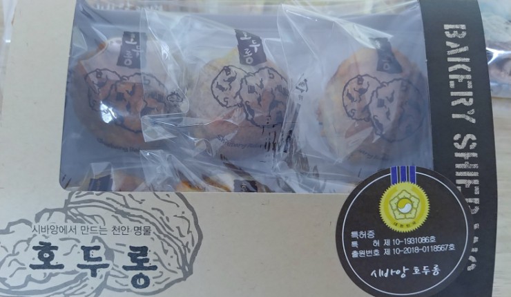 천안명물호두과자점 이미지