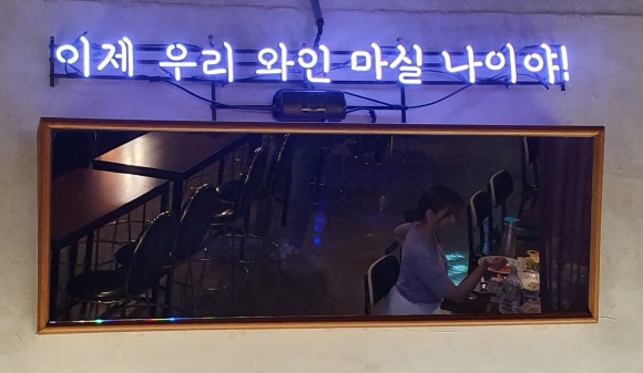 마녀들의살롱 이미지