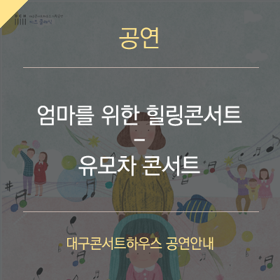 삼덕기획 이미지