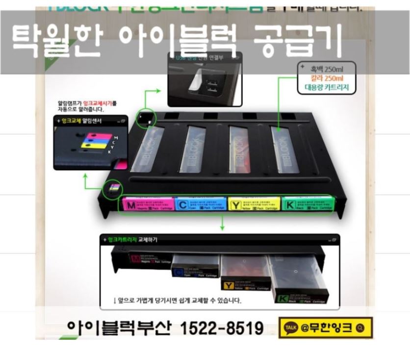 은아정보 이미지