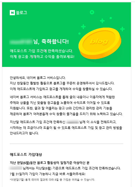 에스애드 이미지