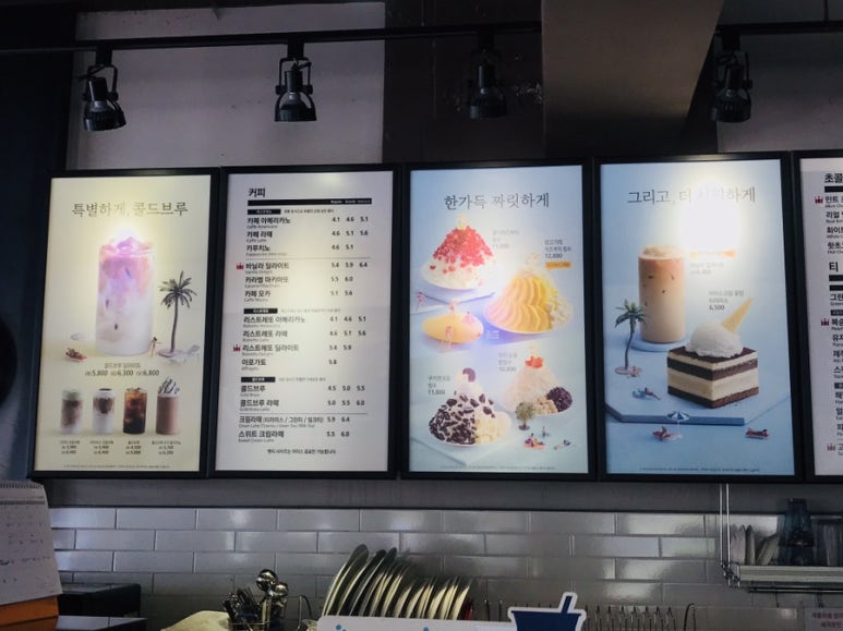 할리스커피고양행신점 이미지
