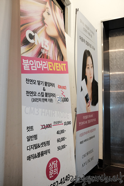 영헤어모드 이미지