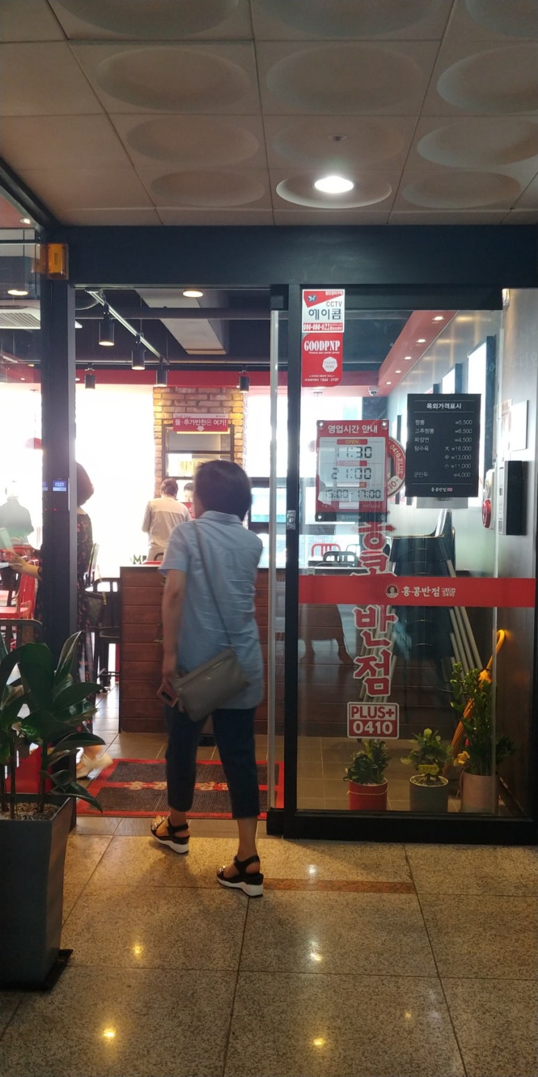 경보반점 이미지