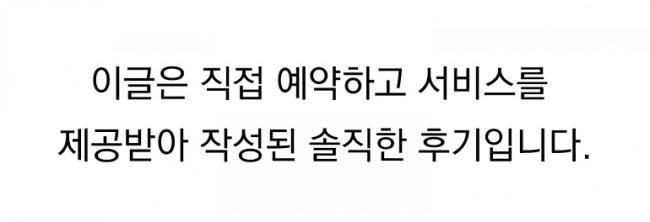 타마시헤어수원역점 이미지