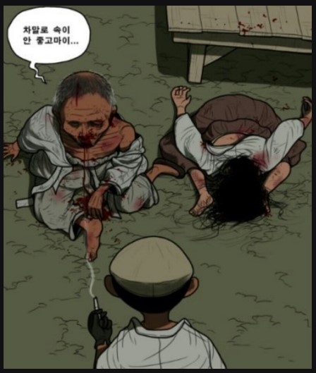 명성만화 이미지