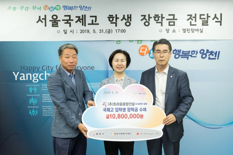 참사랑복지재단 이미지