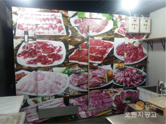 참좋은고깃간 이미지
