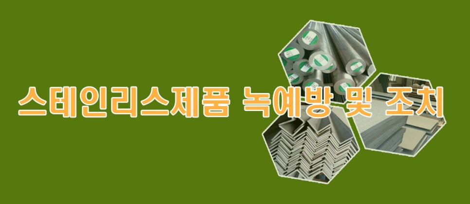 삼원유통주 이미지