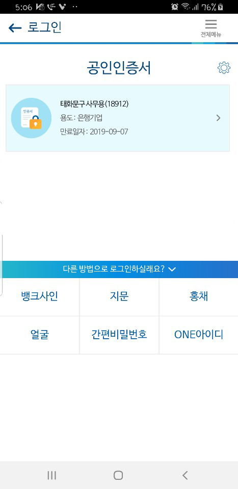 태화문구 이미지
