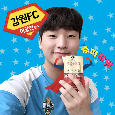 (주)뉴랜드올네이처 이미지