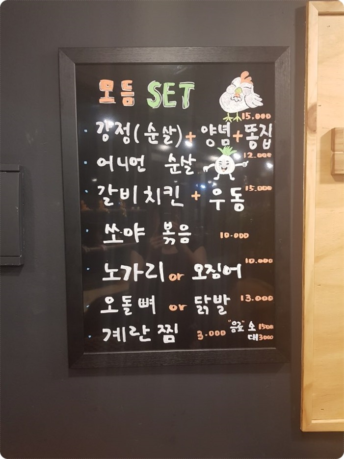 문치킨 이미지