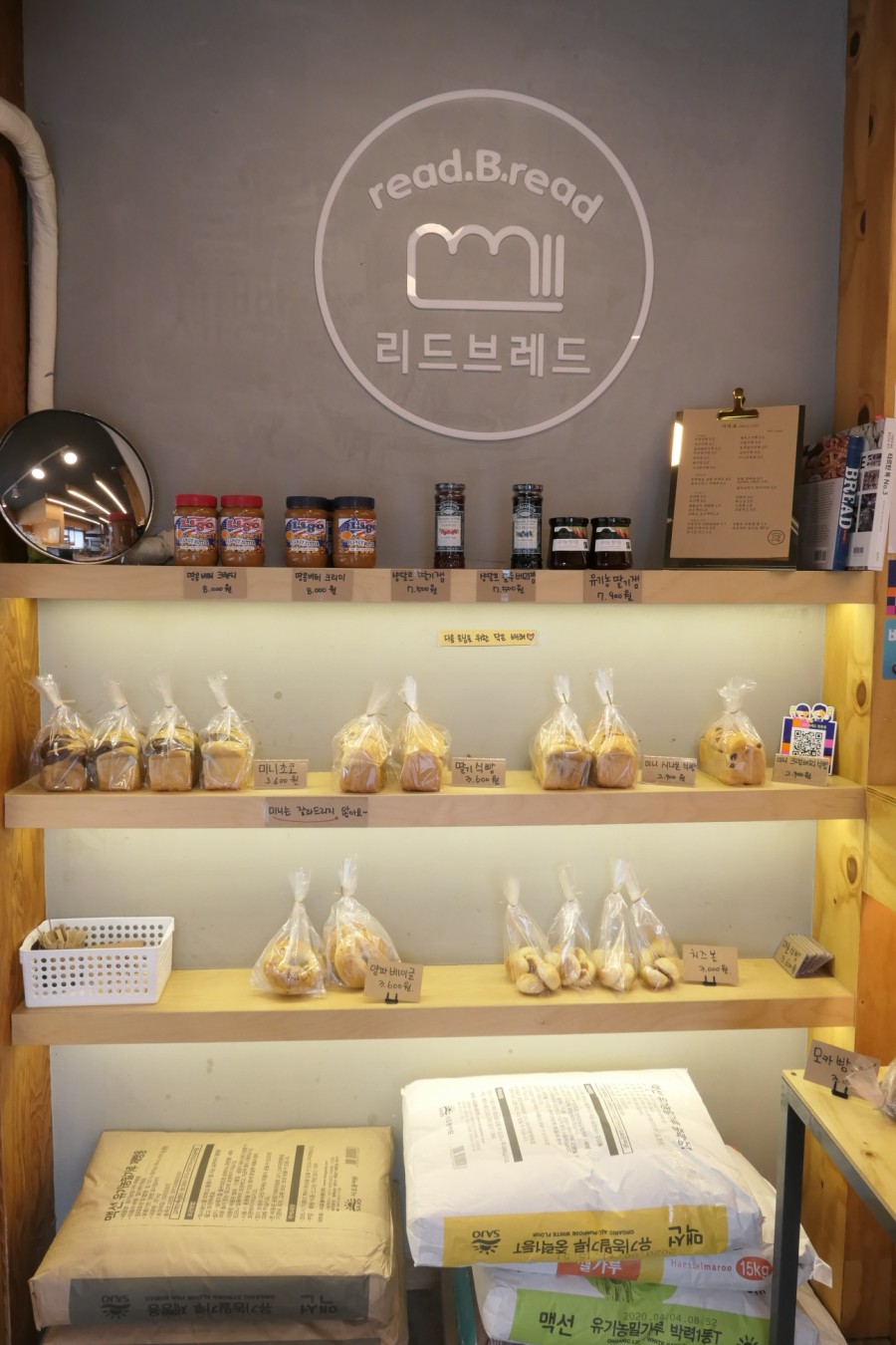 리드브레드 이미지