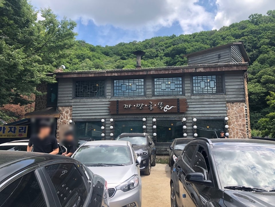 까만굴뚝 이미지