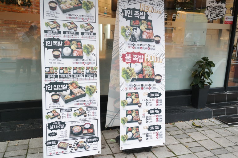싸움의고수 이미지