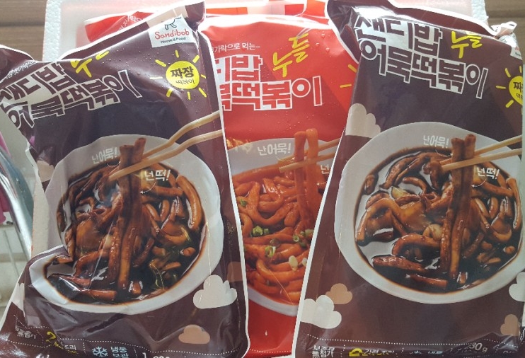 샌디밥 이미지