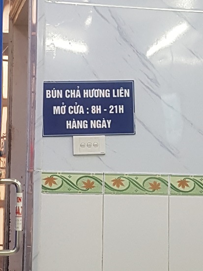 리엔헤어 이미지