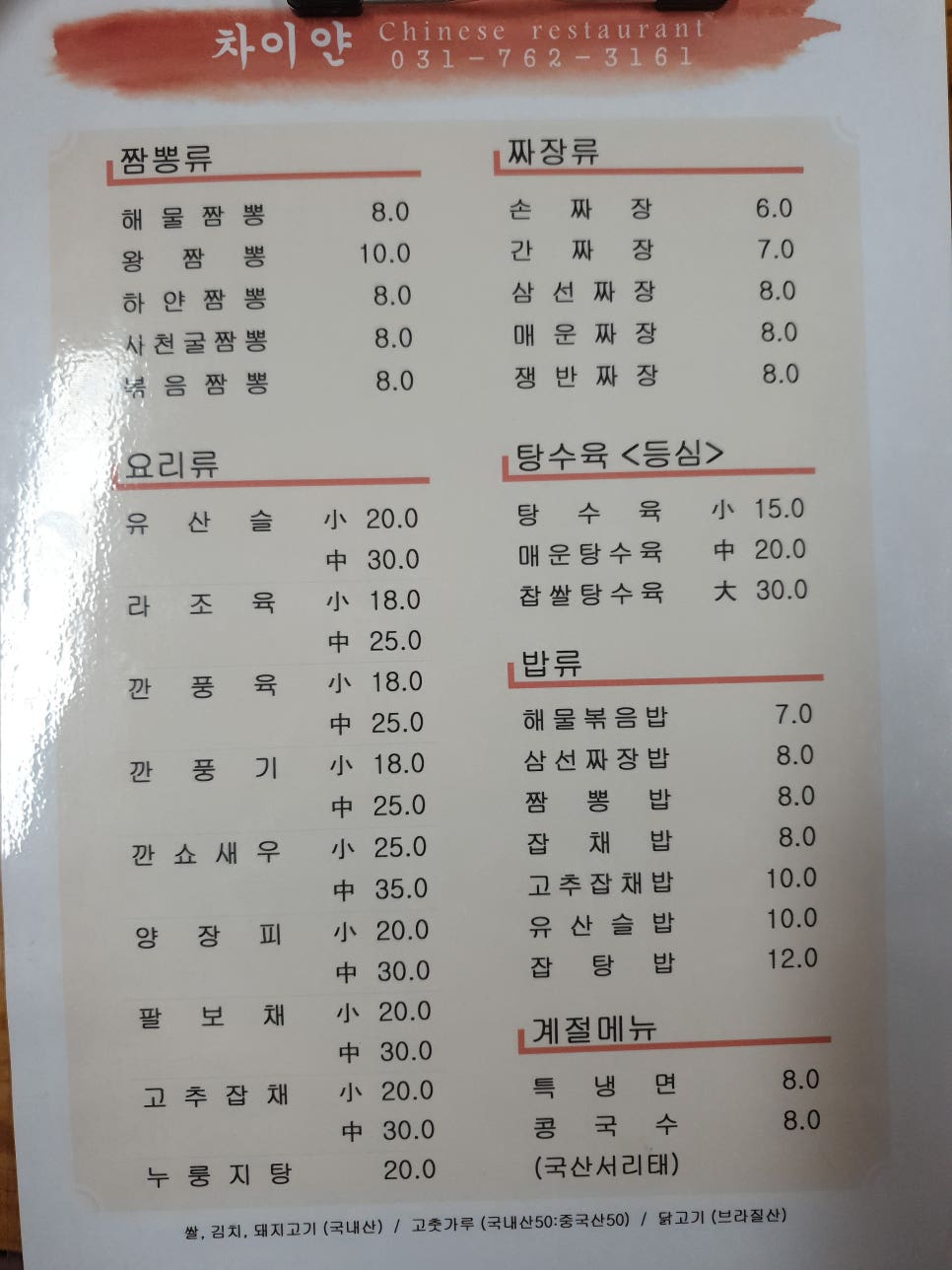 차이얀 이미지