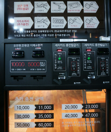 강원셀프세차장 이미지