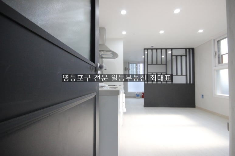 푸르지오서울세탁소 이미지